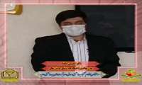 پیام دکتر افشین دلشاد معاون بهداشتی دانشگاه علوم پزشکی خراسان شمالی در روز چهارم هفته سلامت با شعار "ارتقاء نظام شبکه بهداشتی درمانی و مراقبت های بهداشتی ودرمانی "